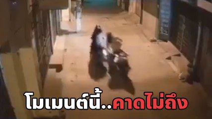 ใครดูก็งง !! ผู้หญิง ขี่มอเตอร์ไซค์ชนกันล้ม นึกว่ามีเรื่องแล้ว แต่ที่ไหนได้