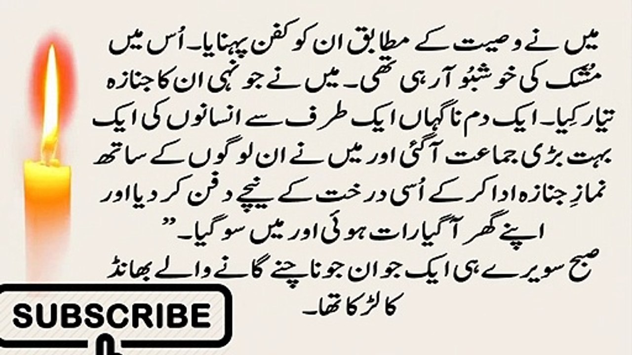 Urdu Moral Stories -- Moral Stories in Urdu & Hindi -- Sabaq Amoz Kahani Hindi-Urdu - Stories