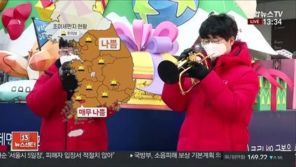 [날씨] 오후부터 공기질 회복…성탄절 다시 한파
