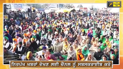 ਹਰਸਿਮਰਤ ਕੌਰ ਬਾਦਲ ਵੱਲੋ ਕੇਂਦਰ ਨੂੰ ਚੇਤਾਵਨੀ Harsimrat Kaur Badal warning to PM Modi | The Punjab TV