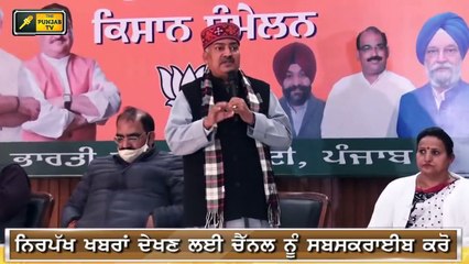 ਪੰਜਾਬੀ ਖਬਰਾਂ | Punjabi News | Punjabi Prime Time | Kisan Andolan | Judge Singh Chahal 23 Dec 2020