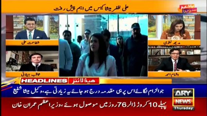 ARY NEWS HEADLINES | 10 AM | 24th DECEMBER 2020
