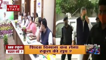 Chhattisgarh: छत्तीसगढ़ में शिक्षा विभाग कब लेगा स्कूल की सुध, देखें रिपोर्ट