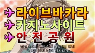 스피드카지노〔「gcasi336.com」〕|라이브카지노...인터넷카지노【gcasi336.com★☆★】스피드카지노〔「gcasi336.com」〕|라이브카지노...