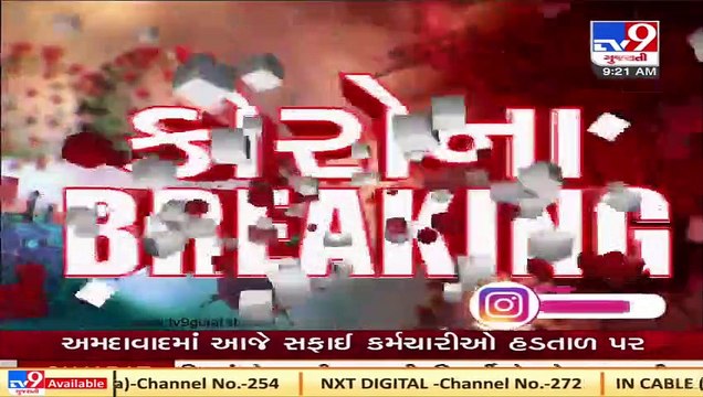 New mutuated coronavirus linked to South Africa, says British Health Secretary Matt Hancock