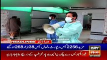 ARY NEWS HEADLINES | 11 AM | 24th DECEMBER 2020