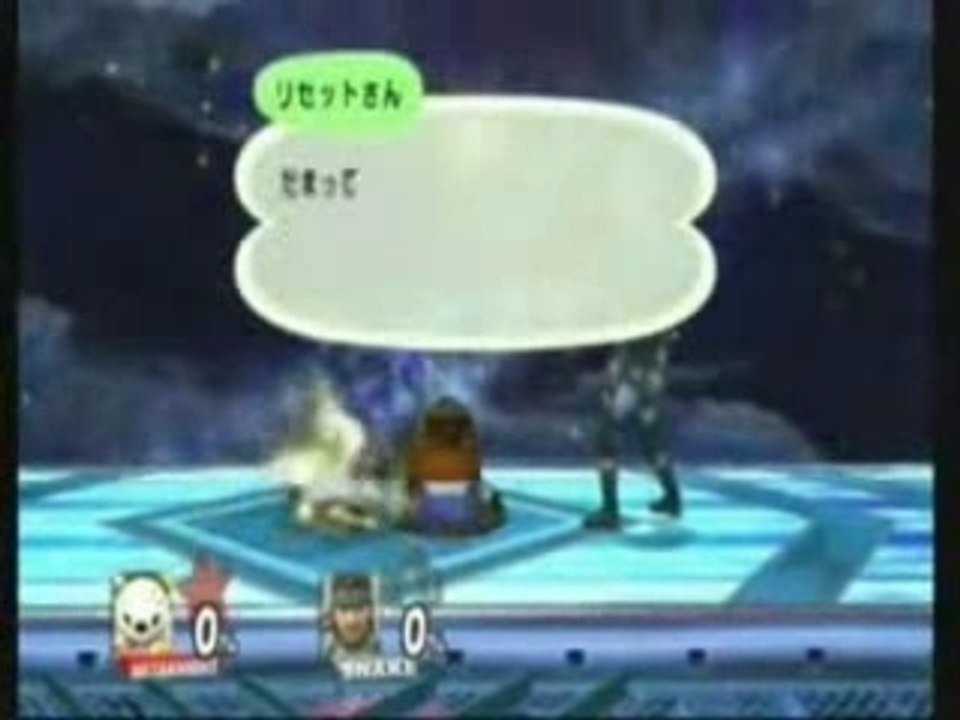 SSBB tous les trophées d'aides