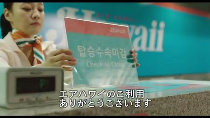 映画『ノンストップ』
