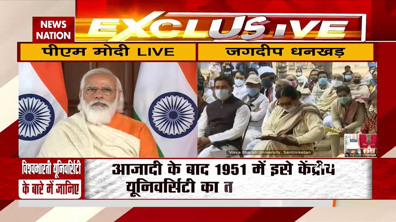विश्व भारती विश्वविद्यालय के शताब्दी समारोह पर...