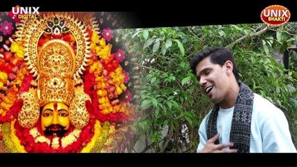 Shyam Bhajan || Palko ka ghar || पलकों का घर तैयार सावरे || Bhawesh Soni || खाटू श्याम का सबसे हिट