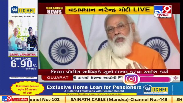 PM Modi attends centenary celebrations of Visva-Bharati University in Shantiniketan, West Bengal