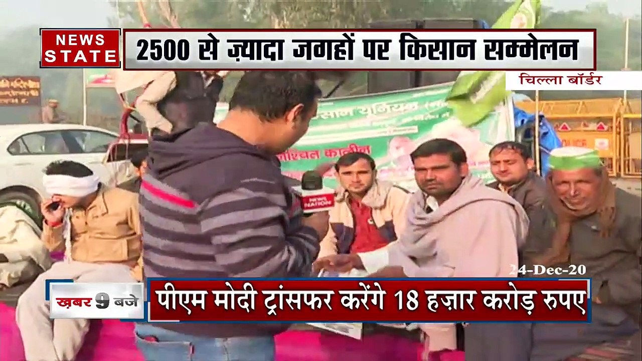 Uttar Pradesh: किसानों सम्मेलन को संबोधित करेंग...
