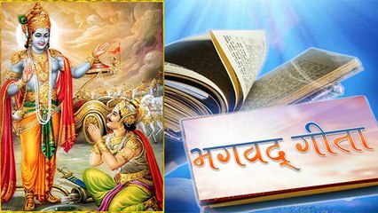 Gita Jayanti 2020:  गीता जयंती 2020 कब है, जानें कैसे हुआ श्रीमद्भगवद्गीता का जन्म | Boldsky