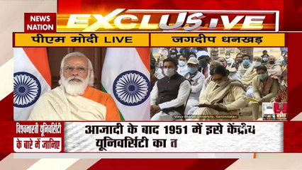 PM Narendra Modi addresses Visva Bharati University