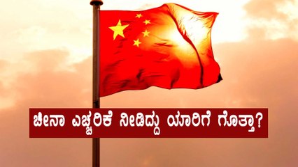 ಚೀನಾ - ಅಮೆರಿಕಾ - ಟಿಬೆಟ್ ಗೆಲ್ಲೋದು ಯಾರು ? | Oneindia Kannada