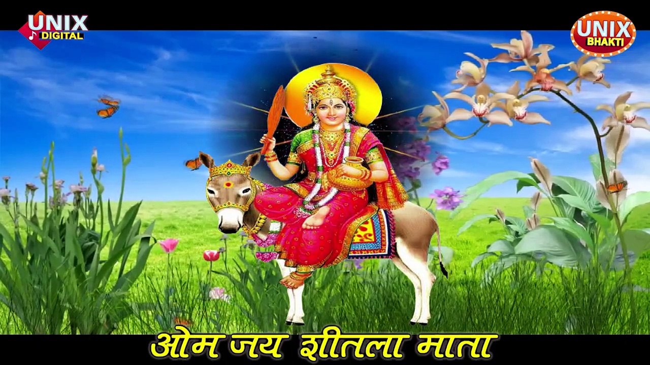 Aarti __ Aarti Sheetla Mata Ki __ आरती शीतला माता की __ Full HD __