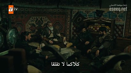 مسلسل قيامة عثمان الموسم الثاني الحلقة 39 القسم الثالث