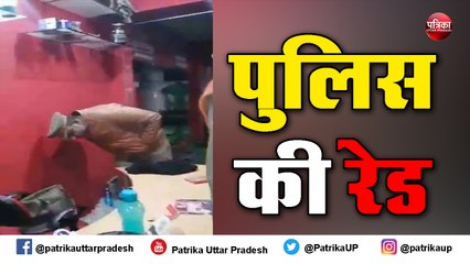 जिम में थे युवक-युवती, बाहर से लगा था ताला