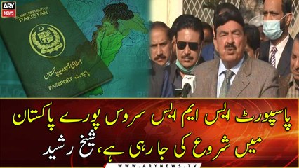 Passport SMS service is being launched all over Pakistan, Sheikh Rasheed