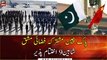 Shaheen-IX: Pak-China joint air training exercise concludes