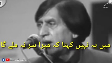 #ME Yeh Ni Kehta Mera Sir Na Mille GA/Best Attitude PoEtry/PoEtRY lOvER