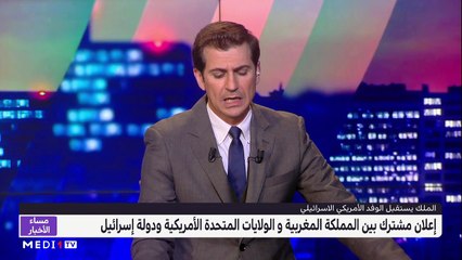مساء الأخبار - المسائية 23:00 - 23/12/2020