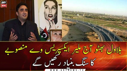 Bilawal Bhutto to lay the foundation stone of the Malir Expressway project today