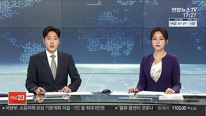 3분기 가계·기업 빚 GDP 2.1배…역대 최고
