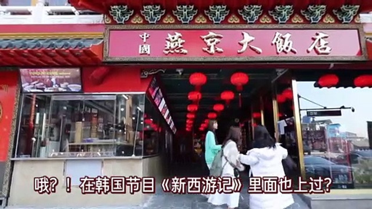 [광고포함] 특별한 인플루언서 천젠과 함께하는 인천탐방기 【仁川旅游视频活动介绍】