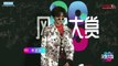 [ENG SUB] Chen Linong (陈立农), Zhu Zhengting (朱正廷) - 2020 Sina Fashion Awards Red Carpet + Awards cut