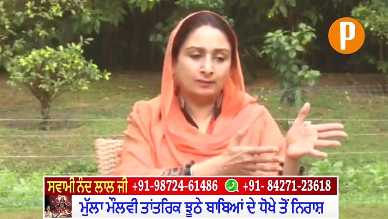 Harsimrat Badal Big Statement  in-favor of Punjab Aarti Association - Watch Video
