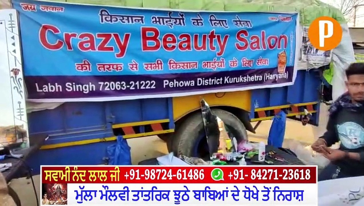 Haryana's Man Open Free Salon For Farmers Protesting at Delhi - Watch Video