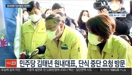 길어지는 단식…민주, 중대재해기업처벌법 심사 착수