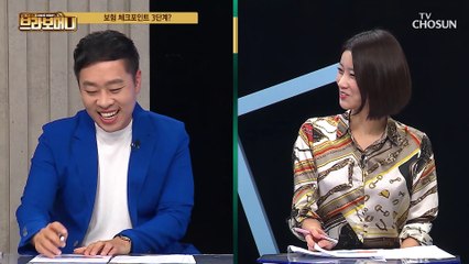 보험 가입할 때 확인해야 할 체크포인트 3단계 #광고포함