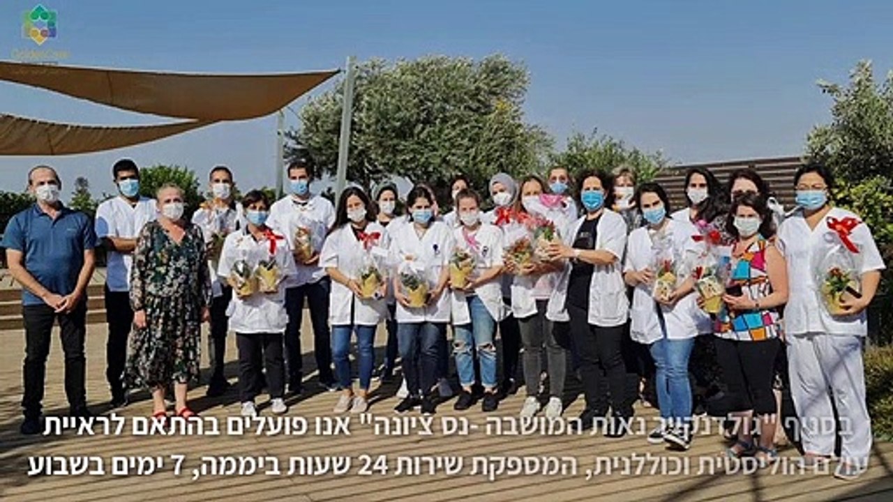 נאות המושבה ביקורות - נס ציונה