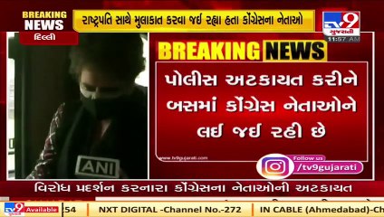 Congress Leaders including Priyanka Gandhi detained in Delhi   Tv9GujaratiNews