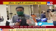89th Annual General Meeting of BCCI begins in Ahmedabad   Tv9GujaratiNews
