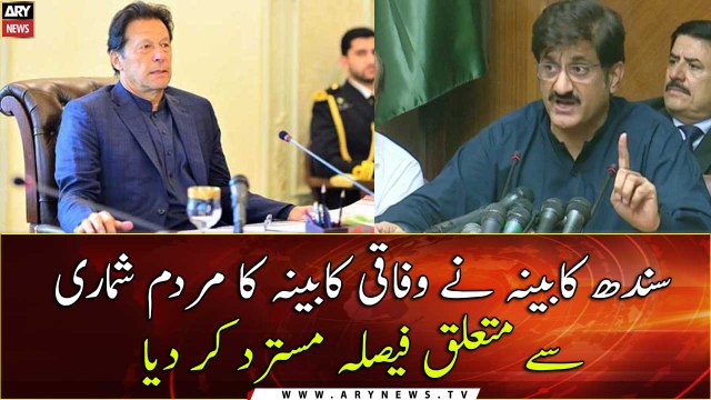 Sindh Govt rejects federal cabinet decision on census