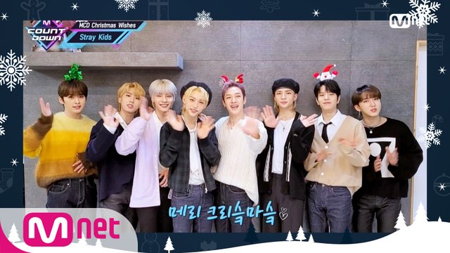 ‘MCD Christmas Wishes’ Stray Kids(스트레이 키즈)