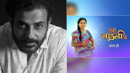 Pankaj Singh: The Topic Of Teri Laadli Main Is Very Sensitive