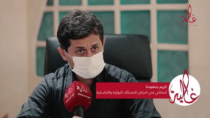 هل يؤثر الكلوروكين على القدرة الجنسية للرجل؟ دكتور مختص يجيب