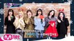 ‘MCD Christmas Wishes’ 여자친구(GFRIEND)