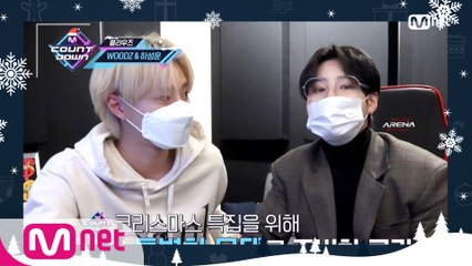 ‘Christmas Special’ 클라우즈(WOODZ&하성운)의 셀프 카메라!