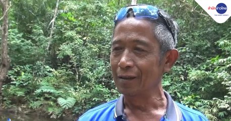 เรื่องพลบค่ำ (ช่วงที่ 4) วันพฤหัสบดีที่ 24 ธันวาคม 2563