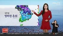 [날씨] 성탄절 전국 공기질 깨끗…아침 '영하권 추위'