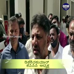 ಬೆಂಗಳೂರು: " ವಿರೋಧ ಪಕ್ಷಗಳು ಸರ್ಕಾರಕ್ಕೆ ಸಹಕಾರ ನೀಡಿಲ್ಲ ಅಂತ ಸಿಎಂ ಹೇಳಲಿ, ಸುಧಾಕರ್‌ ಅಲ್ಲ" ತೀಕ್ಷ್ಣವಾಗಿ ಪ್ರತಿಕ್ರಿಯುಸುದ ಡಿಕೆಶಿ | Oneindia Kannada