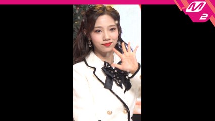 우주소녀 쪼꼬미 여름 직캠 Dear Santa_201224