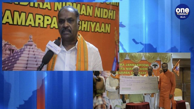 Ayodhya Lord Ram Temple : రామ మందిరం కోసం విరాళాలు.. ప్రజలు స్వచ్ఛందంగా ముందుకు వచ్చి భక్తితో..!!