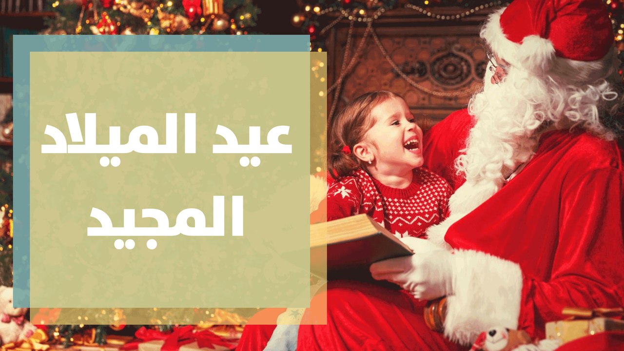 ميلاد نبي السلام عليه السلام ... دعونا نجعل الم...
