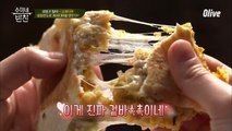 만두 속을 넣어서 만드는 케사디아? 세상 간단한 레시피 → 맛은 100점!